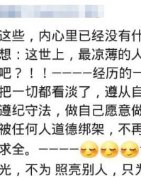 小度奶奶的奶奶怎么组词