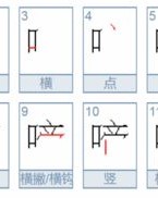 鹃窄怎么组词