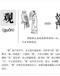 穷的组词(窗的组词)