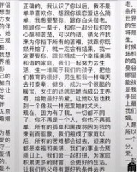 冬的组词(是的组词)