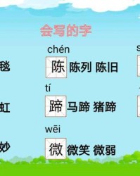 虹拼音和组词(虹拼音组词结构)