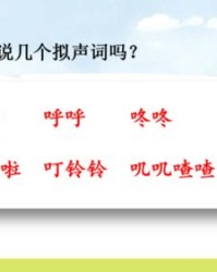 裳的裳组词