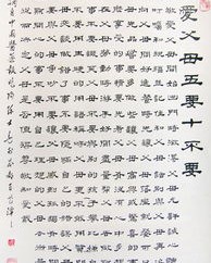 幅画的服务怎么组词