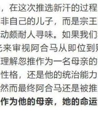 汗国的汗怎么组词