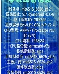 趴在地上怎么组词