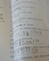 帕和迫怎么组词啊