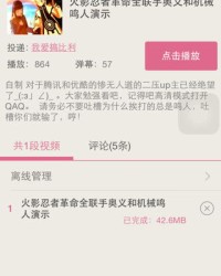哒哒嗒嗒怎么组词