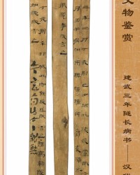 隧组词怎么读