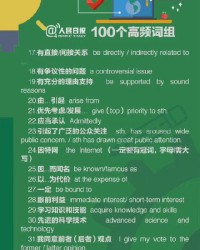 金组词组