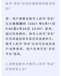 人民币的怎么组词
