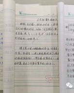 范怎么组词