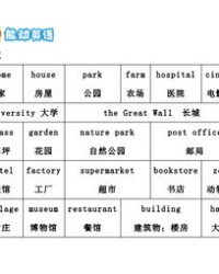 愁怎么组词语