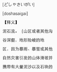 淦字读音和组词怎么写