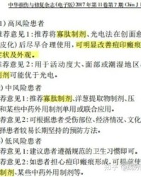 后悔的悔怎么组词