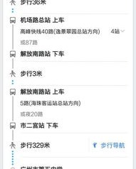 不远的永怎么组词