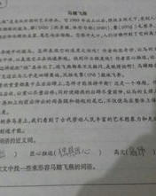踏能怎么组词