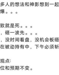 嗯童怎么组词