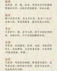 用缜怎么组词网名