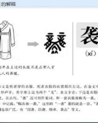 虑的拼音怎么组词