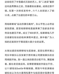 唧唧的即怎么组词