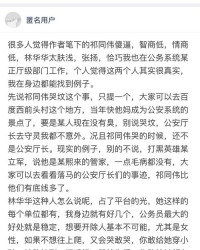 丹和伟怎么组词语