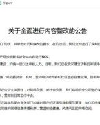 口永怎么组词