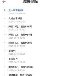 杭州的周可以怎么组词