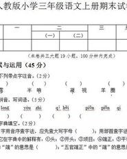 颜怎么组词