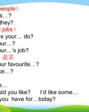 株怎么组词组
