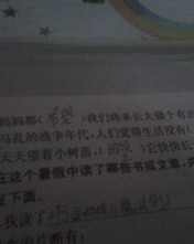望什么组词