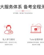 小度老鹰怎么组词啊