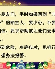 坏人都坏怎么组词呢