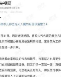 铁手的铁怎么组词