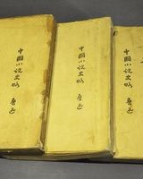 檐组词怎么组