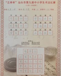 赏怎么组组词