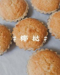 挞组词(挞组词和拼音)