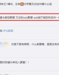 博怎么组词