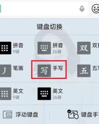说我不会组词怎么说