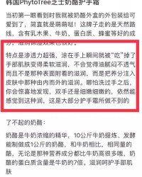 冬怎么组词东西的东