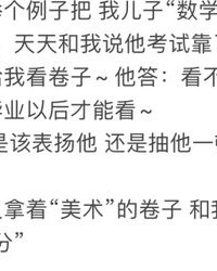 商业部的不怎么组词