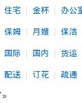 遍怎么组词语