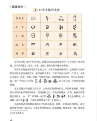 嗳气的爱字怎么组词