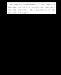怎么组词缩