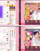 琪和艺怎么组词