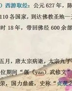 半小的小怎么组词