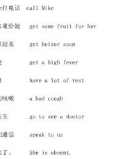 苏怎么组词语
