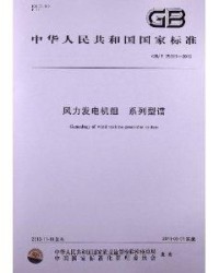 谱怎么组词