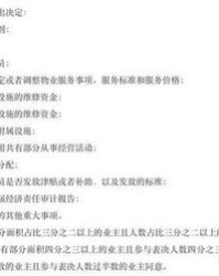 水的漂怎么组词