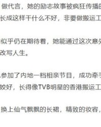 小爱工厂的工怎么组词