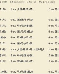 的弓怎么组词